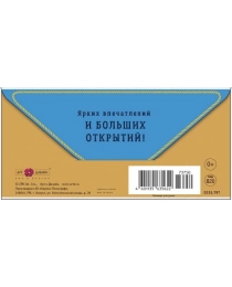 Открытка 0315.797 В День Рождения