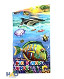 П.П.Горка.