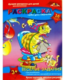 Раскраска "АппликА" 8л.,А4 от 3+ "Веселые задания. Черепашка"