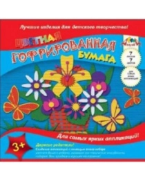 Цв. гофрированная бумага, 20х20, 8л, 8цв "Цветы"