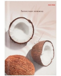 ЗАПИСНАЯ КНИЖКА. А6 80л КОКОСЫ (80-6737) 7БЦ, глянц.ламинир., лен