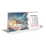Календарь настольный 195*110 Домик 2027 (КНД-00021) Год огненной Козы