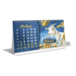 Календарь настольный 195*110 Домик 2027 (КНД-00022) Богатый календарь
