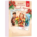 3-78-8004А Набор мини-открыток "С Днем 8 Марта"  (20 шт.)