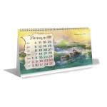 Календарь настольный 195*110 Домик 2027 (КНД-00016) Айвазовский И.К.
