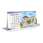 Календарь настольный 195*110 Домик 2027 (КНД-00015) Дворцы Крыма
