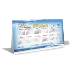 Календарь настольный 195*110 Домик 2027 (КНД-00015) Дворцы Крыма
