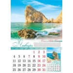 Календарь Перекидной ригель Б-3  2027 № 00162 Крым. Лучшие места.