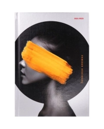 Записная книжка А5 80л. С ЗАКРЫТЫМИ ГЛАЗАМИ (80-9530) 7БЦ, глянц. ламинац, лен + серебро