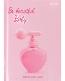 ЗАПИСНАЯ КНИЖКА А6 48л. BE BEAUTIFUL BABY (48-2119) 7БЦ, глянц.ламинир., лен