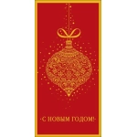 0320.882 С Новым Годом! 0320.882 С Новым Годом!