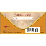 0320.892 Время чудес и мандаринок