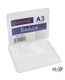 БЕЙДЖ ПЛАСТИКОВЫЙ А3 ( РАЗМЕР 115 * 92 ММ). AR-805 БЕЙДЖ А3