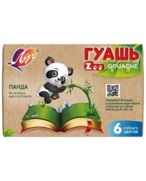 Гуашь "ZOO" 6цв. (15мл)