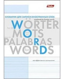 Тетрадь для записи иностранных слов БУКВЫ, на скрепке, ф. А6, 24 л. 012138 24Т6В5_06557