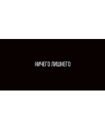 Конверт для денег "Ничего лишнего" 41,509,00