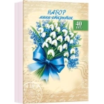3-80-8001А Набор мини-открыток (40 шт.)