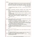 ОГЭ-2026. Русский язык: типовые экзаменационные варианты: 36 вариантов