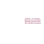 Открытка "С юбилеем!" (татарский язык) 70000864
