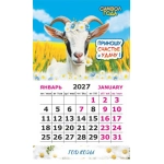 Календарь-магнит на картоне Символ года Коза 2027 № 01249 Календарь-магнит на картоне Символ года Коза 2027 № 01249
