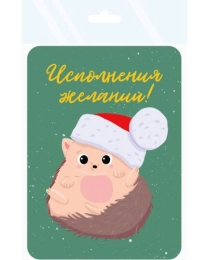 НГ ОТКРЫТКИ. МИЛЫЕ ЗВЕРЯТА