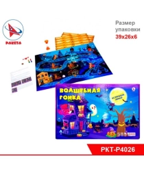 "ВОЛШЕБНАЯ ГОНКА" игра-ходилка (ТМ Ракета) , арт.Р4026