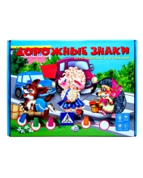 "Дорожные знаки" обучающая игра-ходилка с карточками  , арт.Р1711