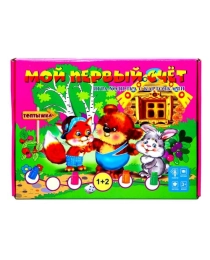 "Мой первый счет" обучающая игра-ходилка с карточками  , арт.Р1704