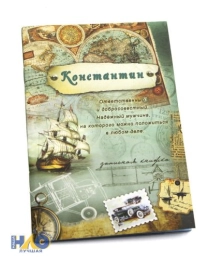 Записная книжка на скрепке А-6 32л Константин 32-0632