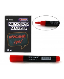 Маркер меловой "ASMAR" цвет-красный AR-2501/красн
