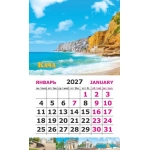 Календарь-магнит на картоне Крым 2027 № 00189 Кача. Календарь-магнит на картоне Крым 2027 № 00189 Кача.