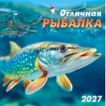 Календарь на скрепке (БПК, в упаковке) Отличная рыбалка БПК-27-039 Календарь на скрепке (БПК, в упаковке) Отличная рыбалка БПК-27-039