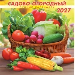 Календарь на скрепке (БПК, в упаковке) Садово-огородный лунный календарь БПК-27-041 Календарь на скрепке (БПК, в упаковке) Садово-огородный лунный календарь БПК-27-041