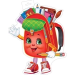 0-35-095А Плакат фигурный (портфель)
