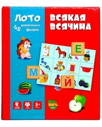 "Лото" Всякая всячина.  , арт.Р3692