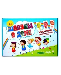 Фанты "Шалуны в доме" ТМ Ракета , арт.Р3685