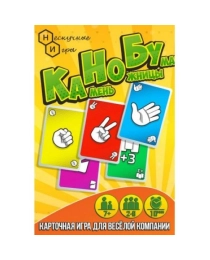 Игра карточная "Канобу" (камень-ножницы-бумага) 8105 , арт.8105
