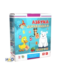 "Азбука деревянная" , арт.Р3739