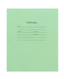 Комплект тетрадь школьная  СТАНДАРТ 12л. в кослинию (12-5750) 10 шт. в спайке, читаемый штрих-код