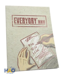 Everydayник-4 А5, 80л. (80-0377) КБС, матовая ламинация, выборочный лак