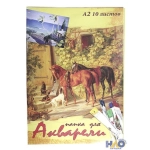 Папка ДЛЯ АКВАРЕЛИ А2 ЛОШАДИ И СОБАКИ (арт.102944) цветная обл., 10л. 200г/м2 Папка ДЛЯ АКВАРЕЛИ А2 ЛОШАДИ И СОБАКИ (арт.102944) цветная обл., 10л. 200г/м2