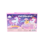 ТМ "Profit" Набор для рисования "ВЕСЕЛЫЙ ЕДИНОРОГ" (НХ-4864),86 предметов, пласт. кейс