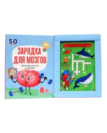 100 ИГР. ЗАРЯДКА ДЛЯ МОЗГОВ