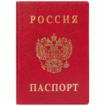 Обложка для паспорта ДПС, ПВХ, тиснение "Герб", красный 2203.В-102