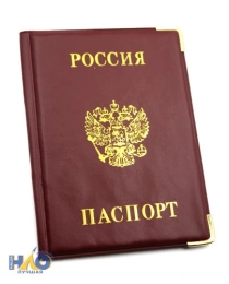 Обложка на паспорт Россия, красная (с метал. уголками) ОП-9093