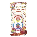 Свеча для торта Цифра День рождения "8" 6 см