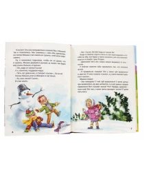 10 СКАЗОК (новая) В.Ю. ДРАГУНСКИЙ. ДЕНИСКИНЫ РАССКАЗЫ