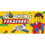 Конверт для денег "С Днем рождения!" 30000553