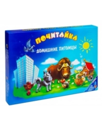 "Почитайка"(Домашние питомцы) Орма