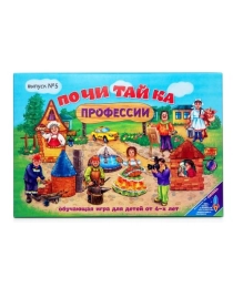"Почитайка"(Сказки) Орма Выпуск 6